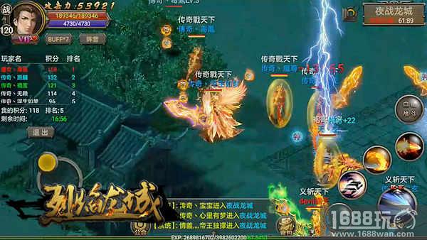 《烈焰龙城》夜战称雄 杀戮战场的不败心得[多图]