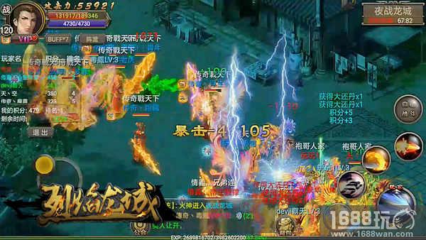 《烈焰龙城》夜战称雄 杀戮战场的不败心得[多图]