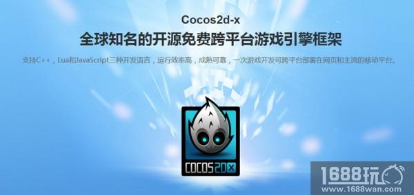 从移动到区块链 Cocos引擎驱动产品创新八年初心不改[多图]