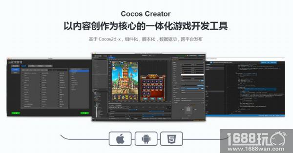 从移动到区块链 Cocos引擎驱动产品创新八年初心不改[多图]