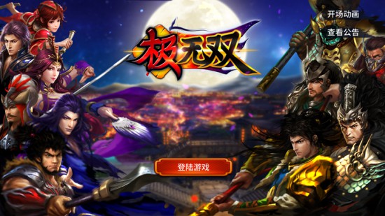 《极无双》封测只有2天 创造新历史你敢吗?[多图]