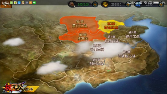 《极无双》封测只有2天 创造新历史你敢吗?[多图]