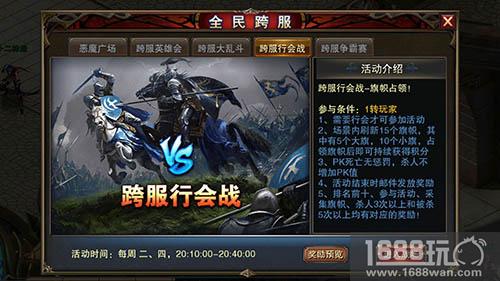 不忘初心英雄再临 《魔狱奇迹》还原你的MU时代[多图]
