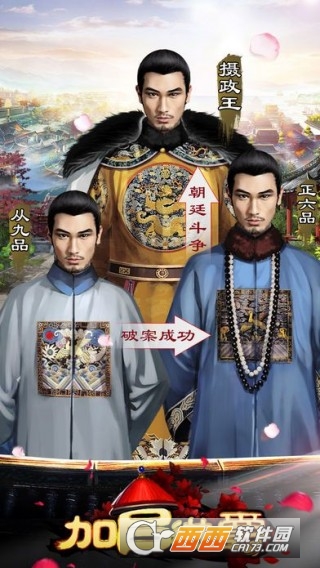 @(currentSoft.name)图@(i + 1)