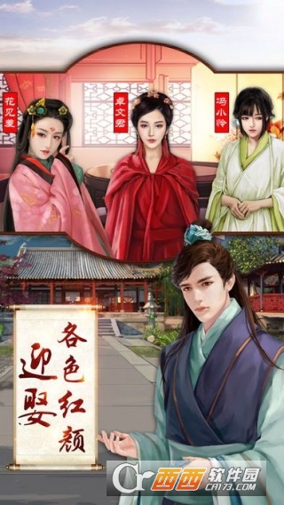 @(currentSoft.name)图@(i + 1)