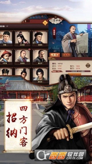 @(currentSoft.name)图@(i + 1)