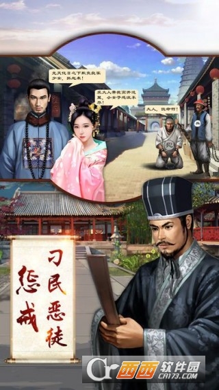 @(currentSoft.name)图@(i + 1)