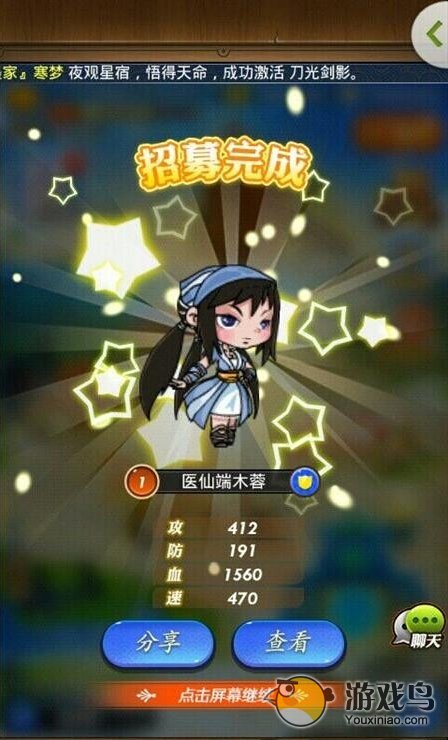 秦时明月攻略 秦时明月医仙端木蓉详解[多图]