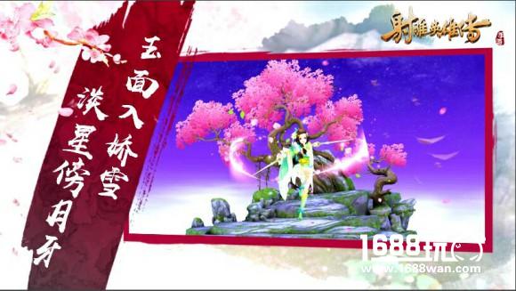《射雕英雄传手游》丐帮桃花门派视频首曝[视频][多图]