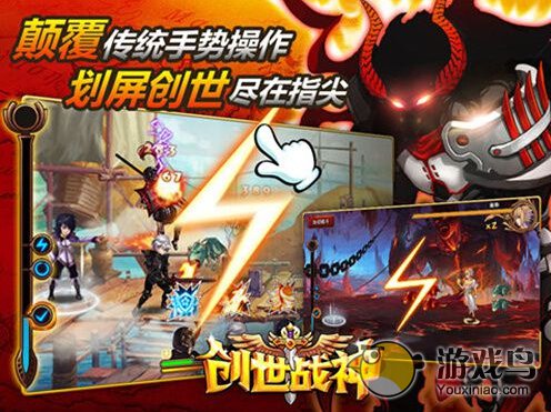 创世战神战斗力快速提高的方法[图]