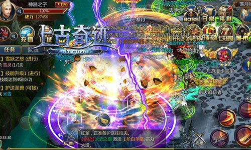 打开背包全是黑科技 《上古奇迹》秘术系统详解[多图]