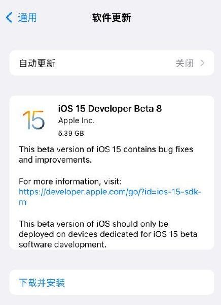 ios15beta8更新了什么？ios15beta8更新内容分享[多图]