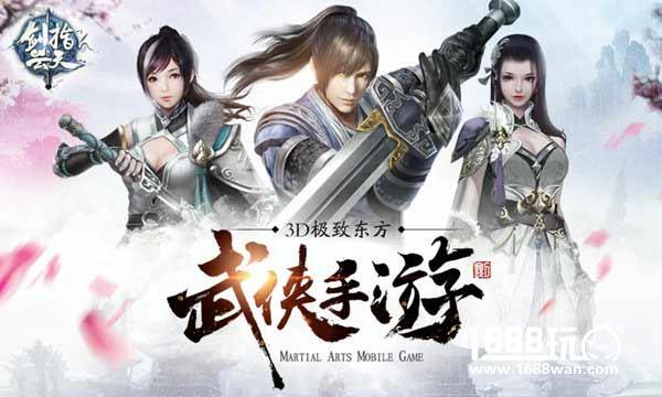颜值即正义!《剑指云天》东方武侠颜值担当首揭神秘面纱[多图]