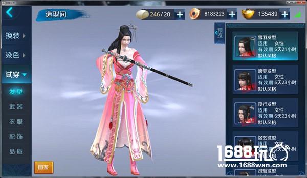 颜值即正义!《剑指云天》东方武侠颜值担当首揭神秘面纱[多图]