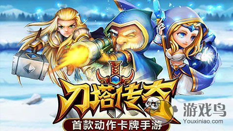 刀塔传奇八月最新燃烧的远征打法攻略[图]