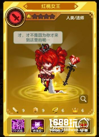 明星角色登场《地城之歌》开启异次元大乱斗[多图]
