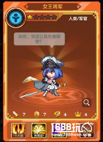 明星角色登场《地城之歌》开启异次元大乱斗[多图]