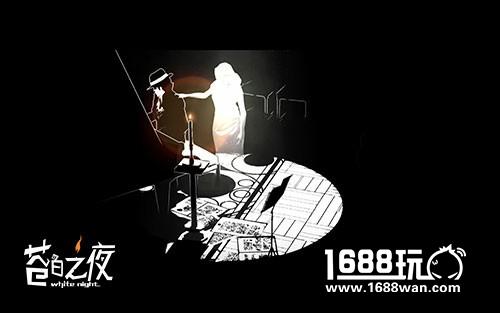 冒险解谜佳作《苍白之夜》今日上架App Store  黑与白冒险解谜奇遇[多图]