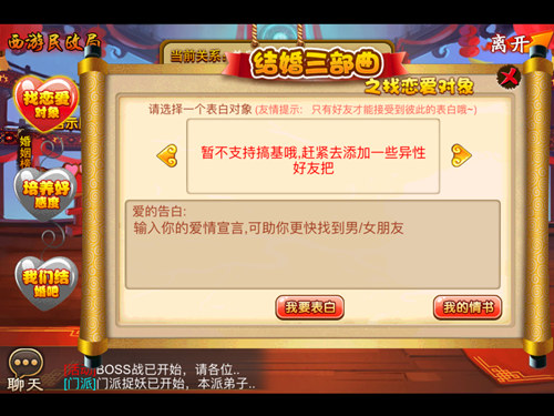 美女在这里 《囧西游》的特殊贴心服务[多图]