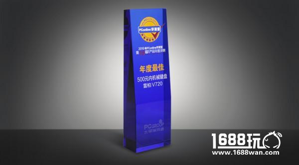 7家媒体12项大奖-2016雷柏V系列大放光彩[多图]