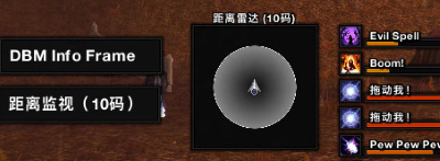 魔兽世界10.0前夕插件推荐