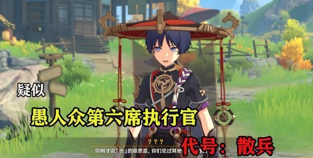 原神散兵是谁？第六执行官人物介绍[多图]