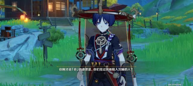 原神散兵是谁？第六执行官人物介绍[多图]