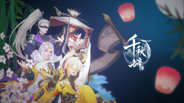 千秋辞三星四星要分解吗 三星四星英雄分解还是合狗粮介绍[多图]