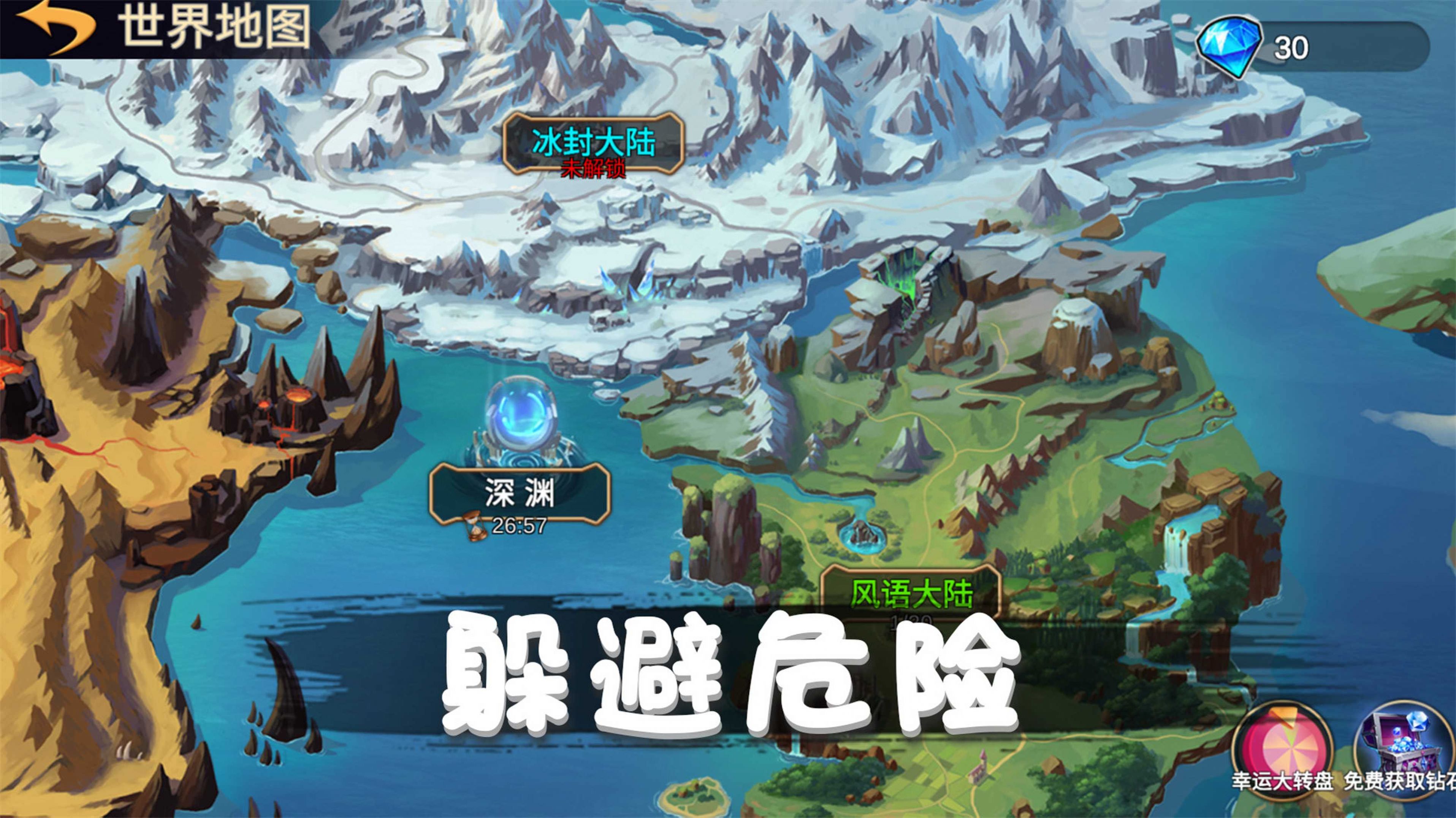 火柴人对战突击游戏官方版图片2