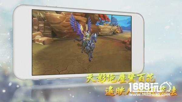 《五行天手游》安卓首测开启  新职业“青花”继承雷霆之力[多图]