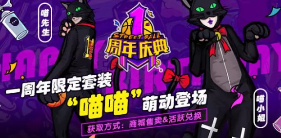 街篮手游希望勋章怎么得 希望勋章兑换推荐[图]