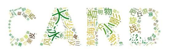 360游戏《2016Q3中国手游行业绿皮书》：解密“00后”玩家争夺战黄金策略 国漫IP崛起[多图]