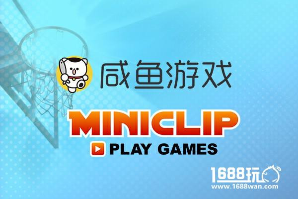 咸鱼游戏携Miniclip新作《街球一对一》获苹果推荐[多图]