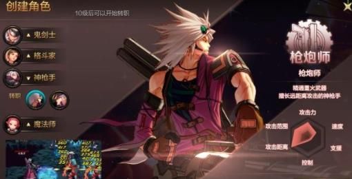 DNF手游内测有哪些职业 DNF手游内测职业介绍[多图]