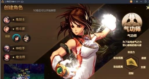 DNF手游内测有哪些职业 DNF手游内测职业介绍[多图]