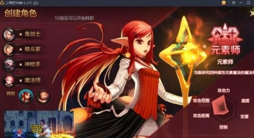 DNF手游内测有哪些职业 DNF手游内测职业介绍[多图]