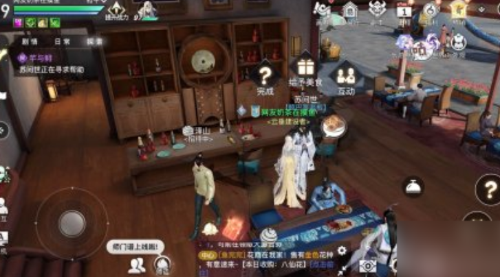 天谕手游芊与鲟任务怎么做-游芊与鲟任务图文攻略