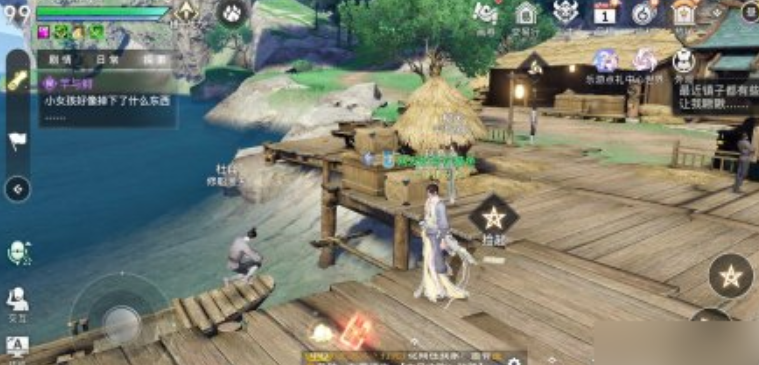 天谕手游芊与鲟任务怎么做-游芊与鲟任务图文攻略