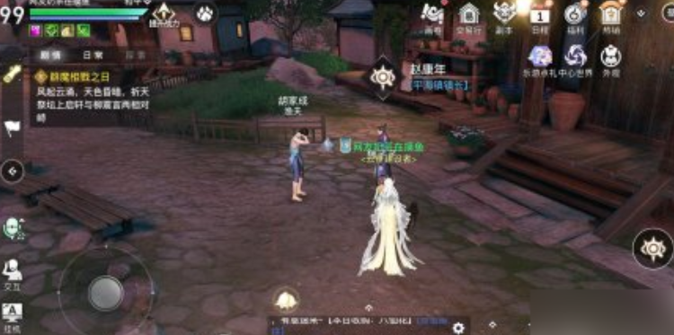 天谕手游芊与鲟任务怎么做-游芊与鲟任务图文攻略