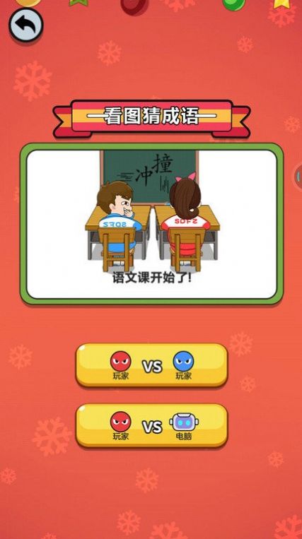 @(currentSoft.name)图@(i + 1)