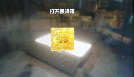 绝地求生禁运品票券有什么用？禁运品票券作用解析[多图]