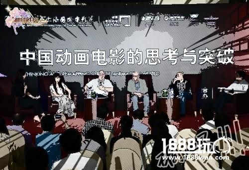 《神明秩序》之谁是二次元[多图]