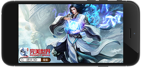 《遮天3D》10.13公测 神秘代言人悬念曝光[多图]