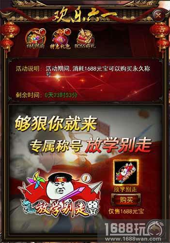 非童反响！《传奇来了》与你一齐普天童庆！[多图]