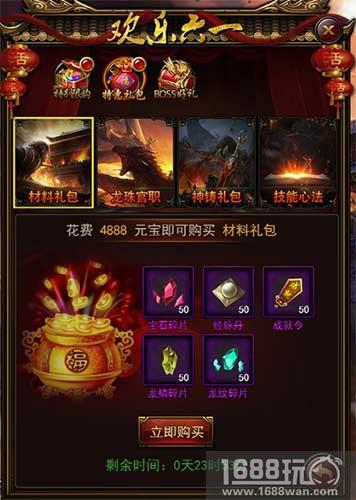 非童反响！《传奇来了》与你一齐普天童庆！[多图]