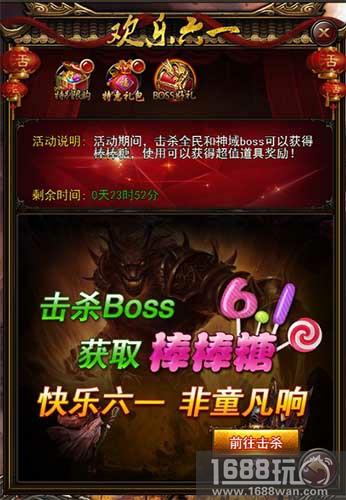 非童反响！《传奇来了》与你一齐普天童庆！[多图]