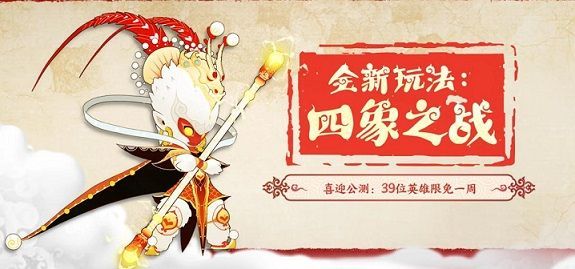 闹闹天宫孙悟空驭龙皮肤怎么获得 孙悟空驭龙皮肤天赋是什么[多图]
