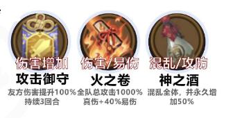《阴阳师》六道之门萤草怎么玩 六道之门萤草阵容