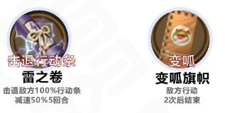 《阴阳师》六道之门萤草怎么玩 六道之门萤草阵容
