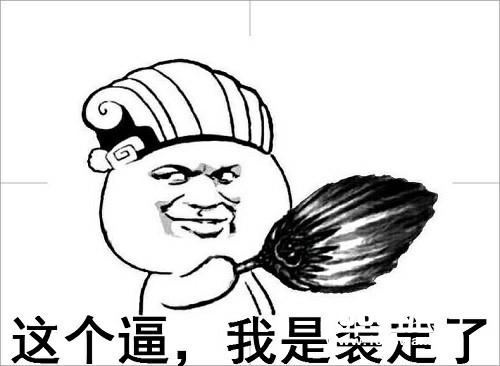 壕无人性  盘点球球大作战几大土豪行为[多图]